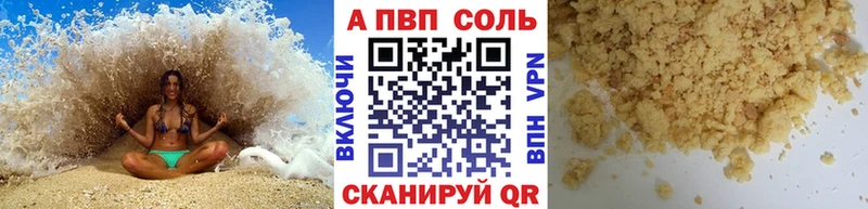 Alpha-PVP мука  Свободный 