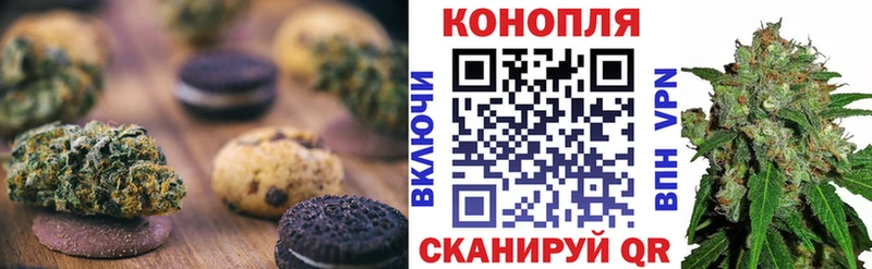 Еда ТГК марихуана  цена   Свободный 