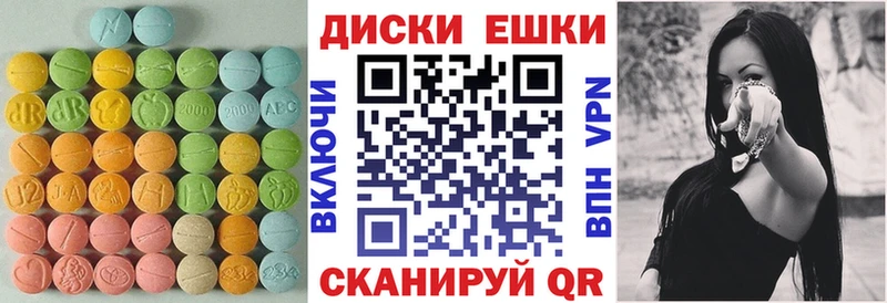 закладка  Свободный  Экстази 99% 