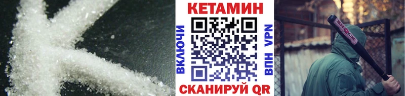 КЕТАМИН VHQ  Свободный 