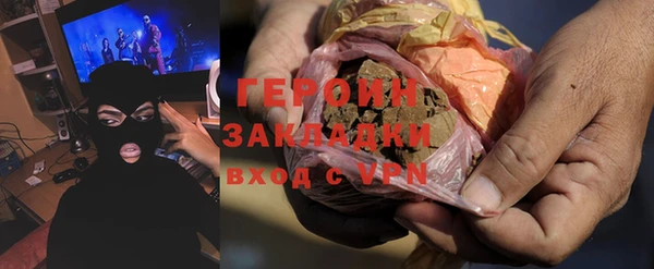apvp Арсеньев