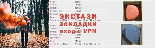 первитин Майский