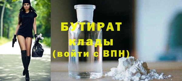 экстази Лихославль