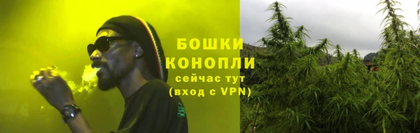 экстази Лихославль