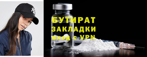 соль курить ск Армянск