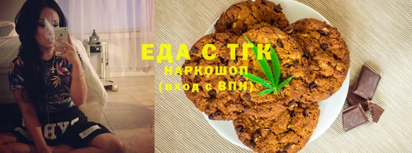 экстази Лихославль