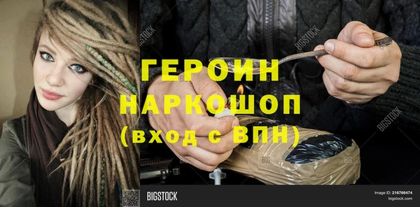 первитин Майский