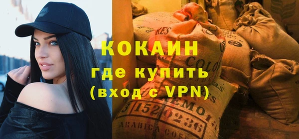 скорость Магас