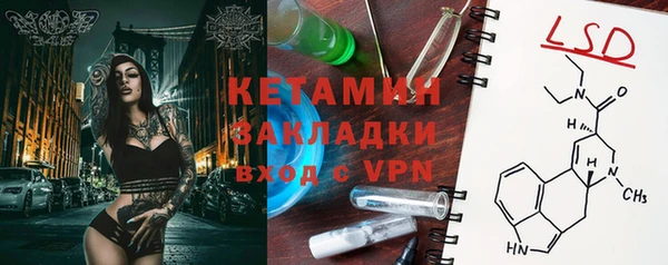 apvp Арсеньев