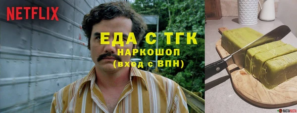 экстази Лихославль