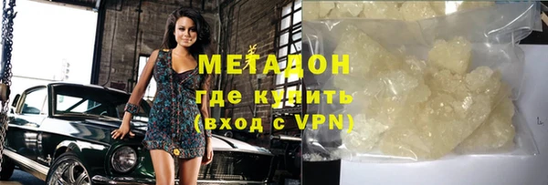 ALPHA-PVP Лиски