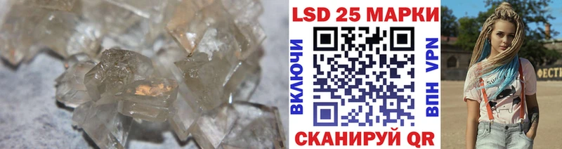 Лсд 25 экстази ecstasy  купить наркоту  Свободный 