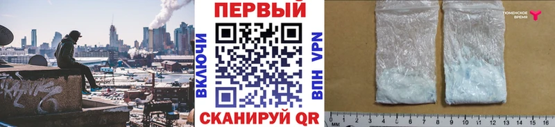 OMG рабочий сайт  Свободный  МЕТАМФЕТАМИН Methamphetamine 