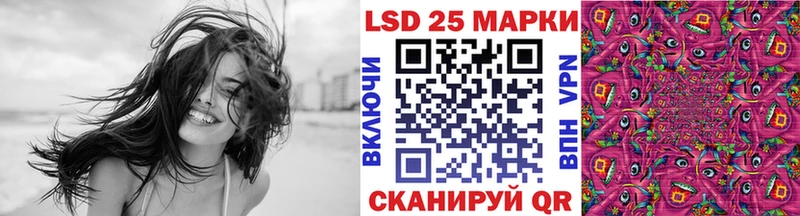 Марки 25I-NBOMe 1,8мг  мориарти какой сайт  Свободный  купить  