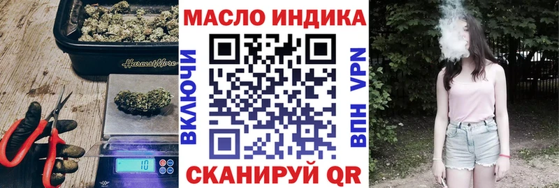 ТГК гашишное масло  Свободный 